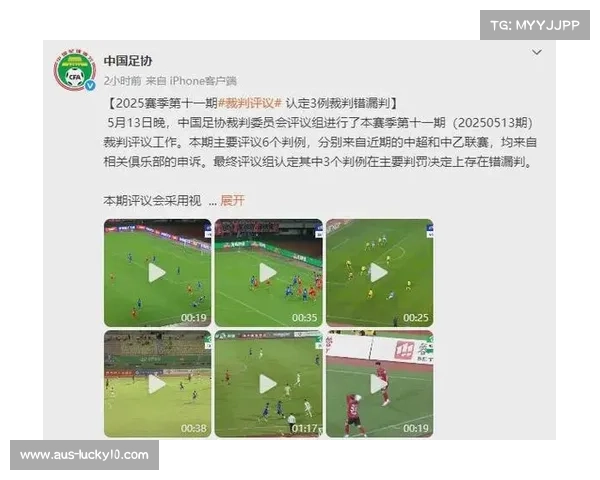 乌拉圭河床德比冲突升级 足协决定扣除两队各6积分惩罚