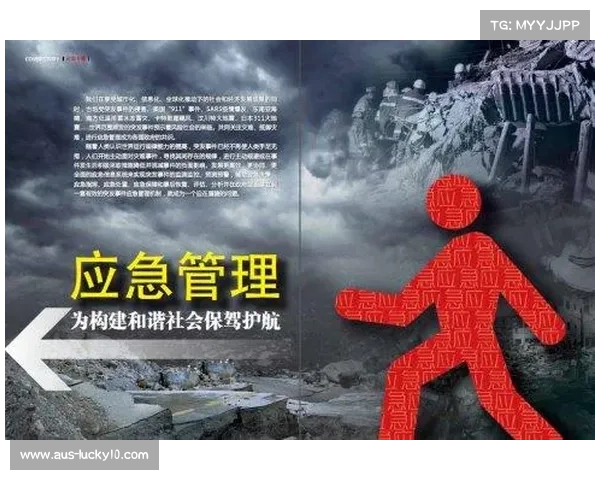 北京市登山协会加强赛事安全管理完善救援体系提升应急响应能力