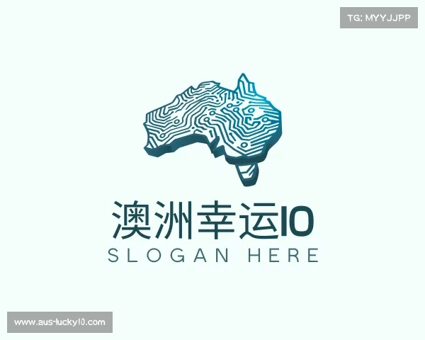 认识澳洲幸运10